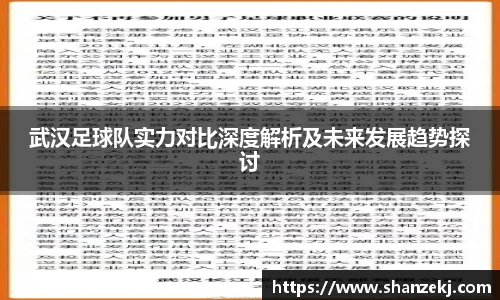 威廉体育