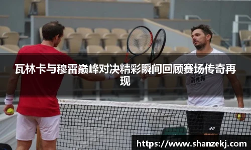 威廉体育