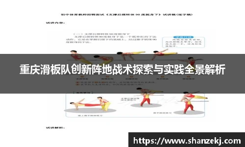 威廉体育williamhill