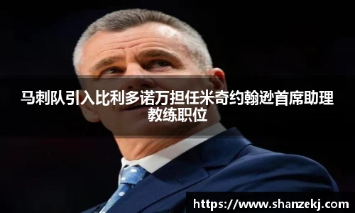 威廉体育