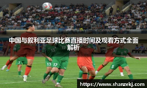 威廉体育williamhill