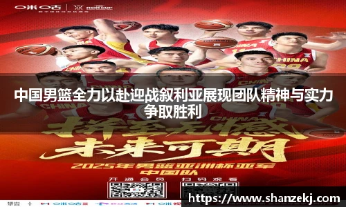 威廉体育