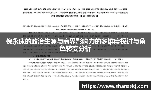 威廉体育williamhill
