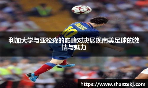 威廉体育