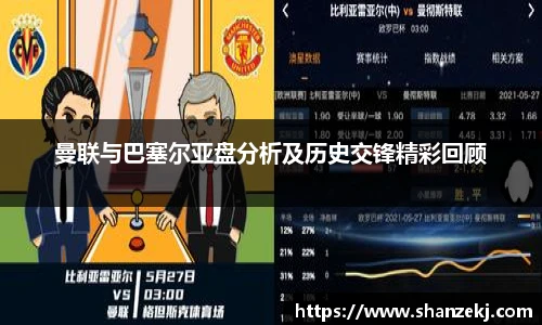 威廉体育